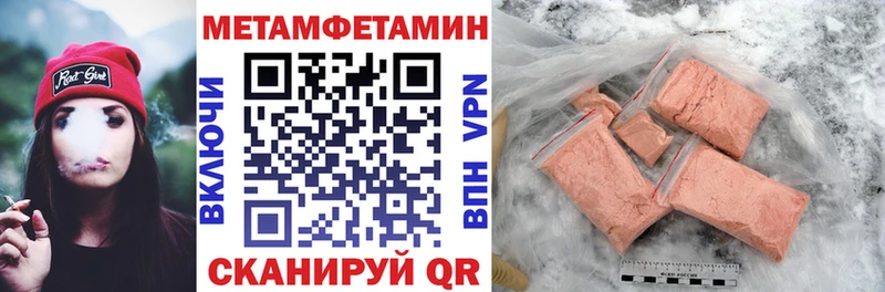 ОМГ ОМГ вход  Урень  Амфетамин Premium  закладка 