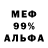 Амфетамин 97% Vlad Loshuk