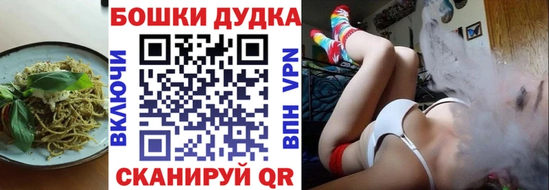 Canna-Cookies марихуана  shop клад  Урень 