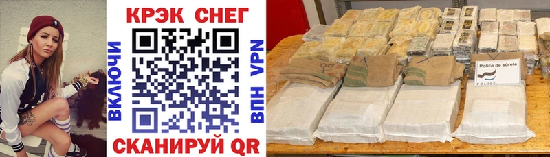 Кокаин Перу blacksprut ссылка Урень