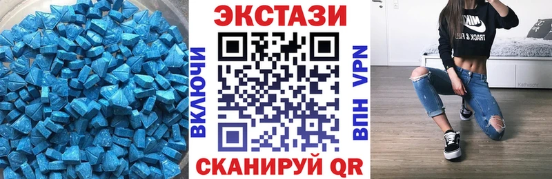 ЭКСТАЗИ TESLA  Урень 