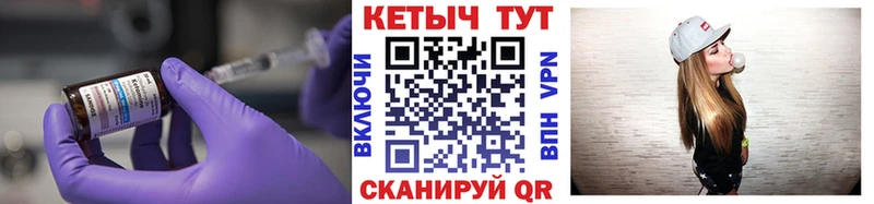 Кетамин ketamine Урень