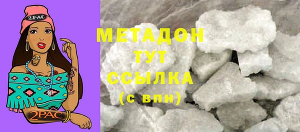 мяу мяу кристалл Надым