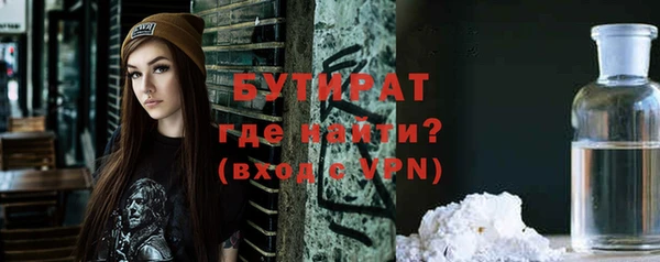 мяу мяу кристалл Надым