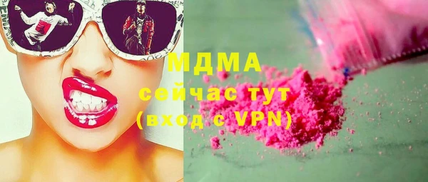 герыч Наволоки