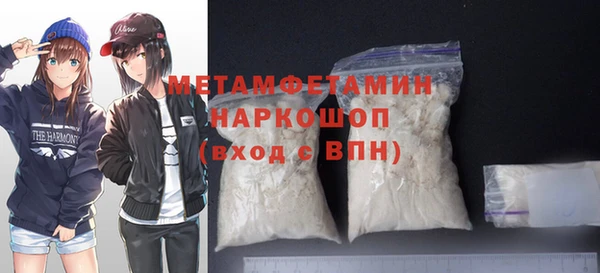 прущая мука Навашино
