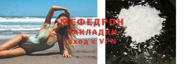 прущая мука Навашино