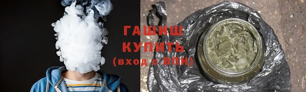 мяу мяу кристалл Надым