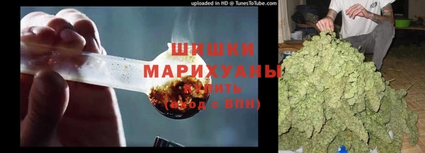 мяу мяу кристалл Надым