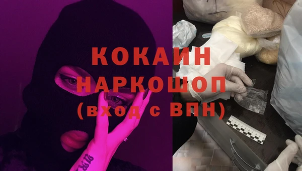 мяу мяу кристалл Надым