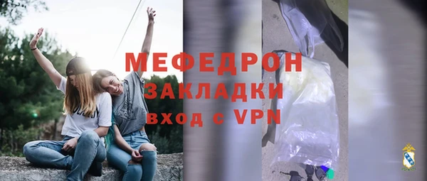 прущая мука Навашино