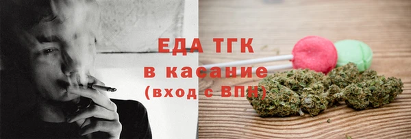 прущая мука Навашино