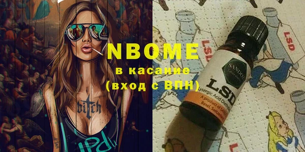 мяу мяу кристалл Надым