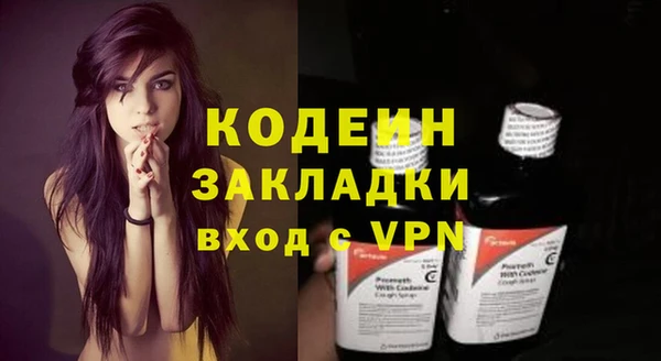 герыч Наволоки