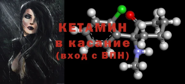 мяу мяу кристалл Надым