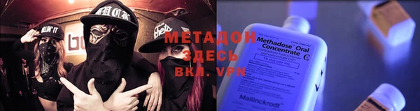 герыч Наволоки