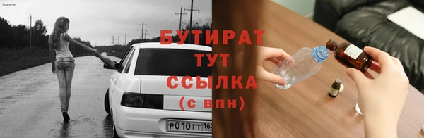 мяу мяу кристалл Надым