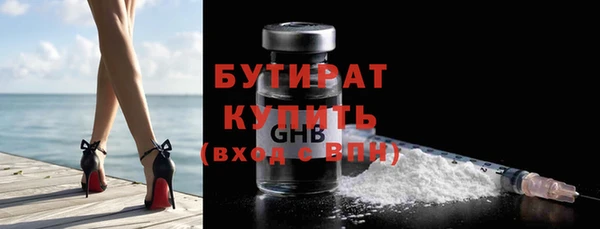 герыч Наволоки
