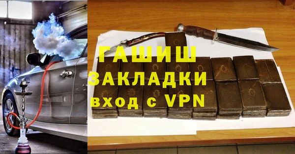 мяу мяу кристалл Надым