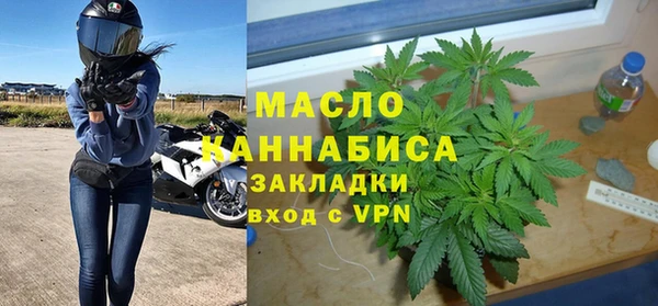 мяу мяу кристалл Надым