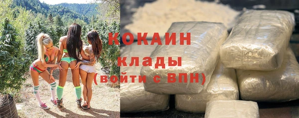 мяу мяу кристалл Надым