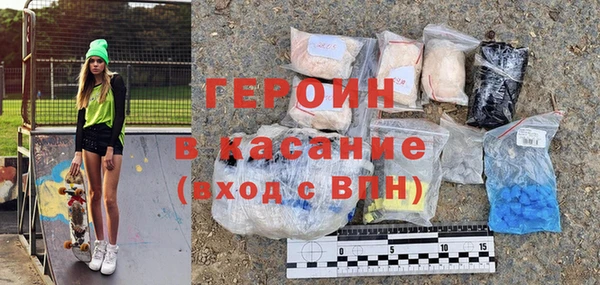 мяу мяу кристалл Надым