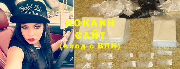 мяу мяу кристалл Надым