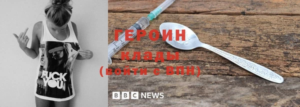 герыч Наволоки