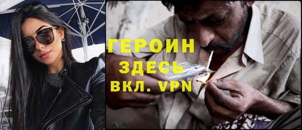 герыч Наволоки