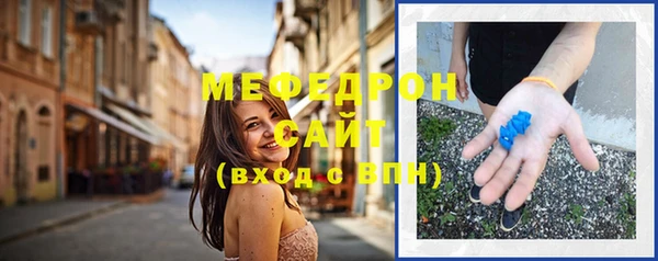 прущая мука Навашино