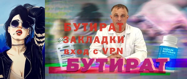 прущая мука Навашино