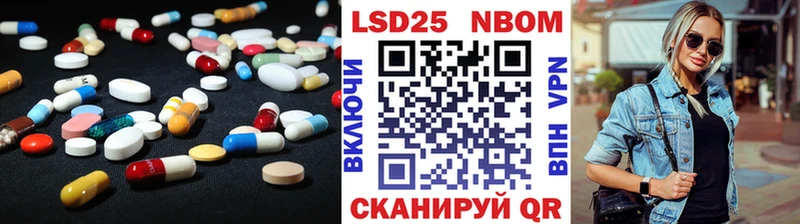 LSD-25 экстази ecstasy  где продают наркотики  Урень 