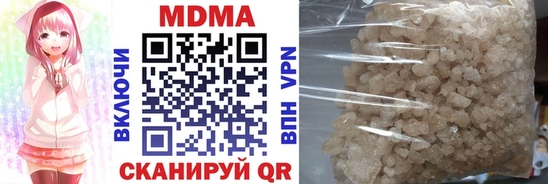 MDMA кристаллы  купить наркоту  кракен ССЫЛКА  Урень 