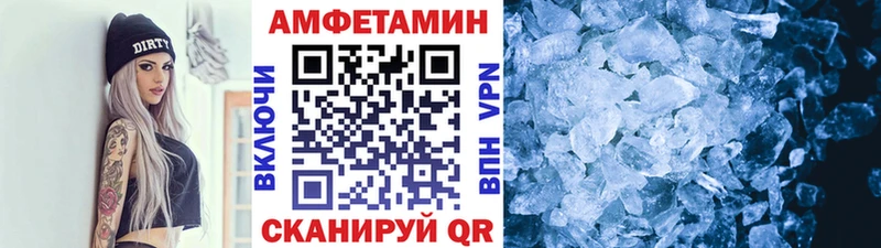 Первитин кристалл  закладки  Урень 