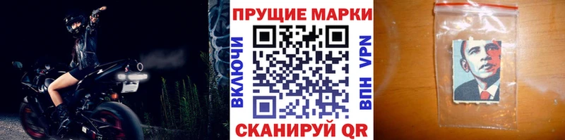 Марки NBOMe 1,5мг  продажа наркотиков  Урень 