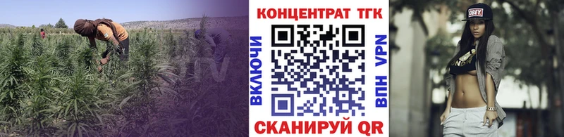 ТГК вейп с тгк  Урень 
